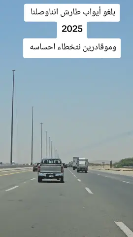 #ذمار_صنعاء__إب_تعز_اليمن_روحي #اليمن🇾🇪المملكة🇸🇦 