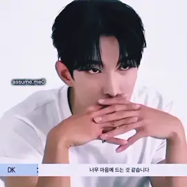 took a long time #seventeen #dokyeom #рекомендации 
