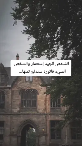 #اقتباسات #كلام_من_القلب #ستوريات #خواطر #اقتباسات_عبارات_خواطر