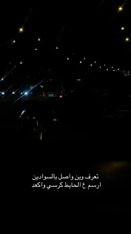 انه مسودن ..💔#تيو_عبد #تيو_عبد🤍✨ #تيو_عبد_الاحتياطي 