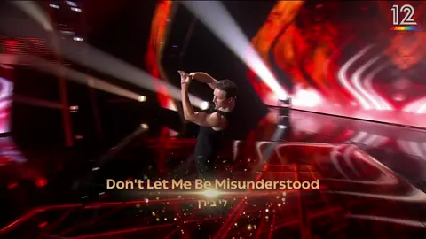 התגעגעתי לרחבה של רוקדימים🌹