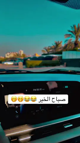 #السعودية🇸🇦 #الكويت #الشعب_الصيني_ماله_حل😂😂 #سوريا🇸🇾 #تركيا_اسطنبول_العراق_سوريا_مصر 