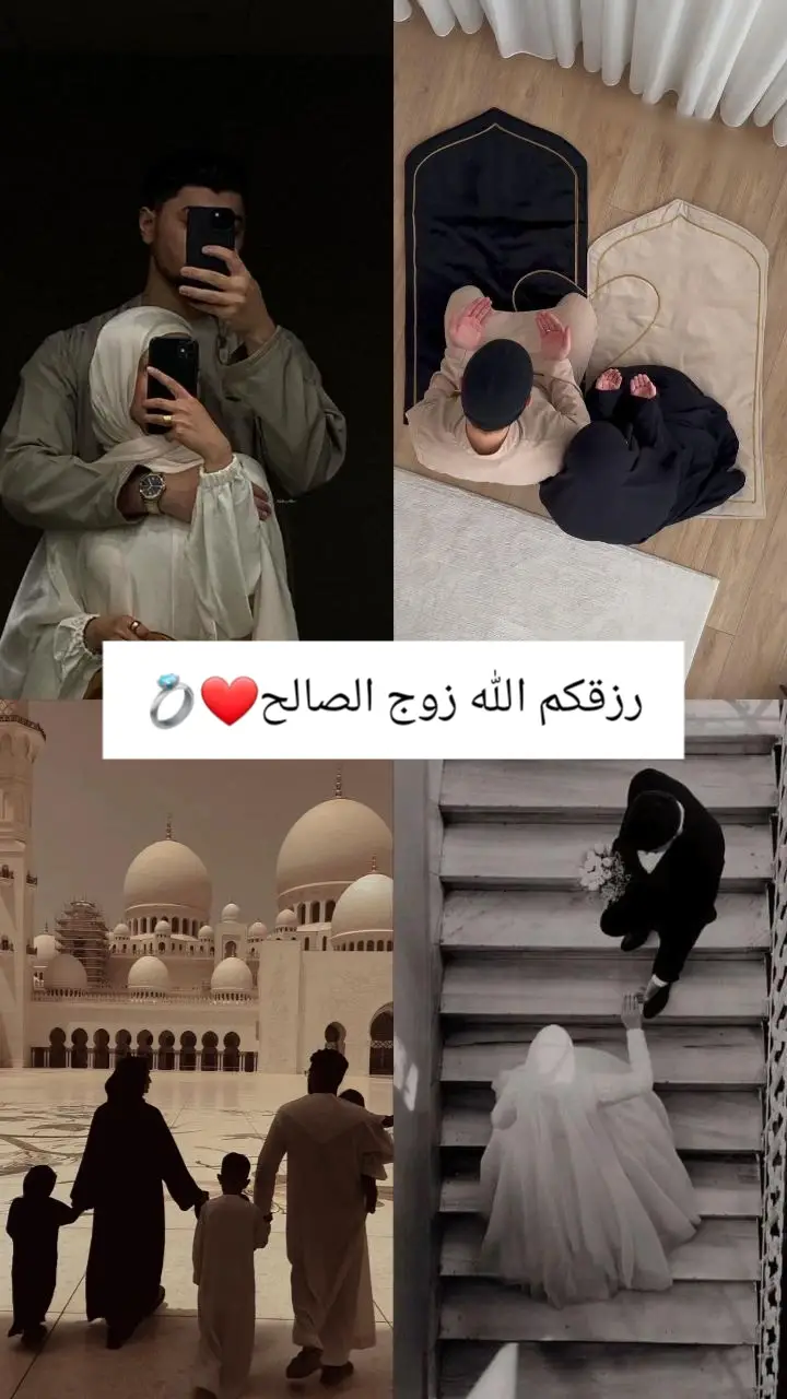 #fyyyyyyyyyyyyyyyy #explore #جهاز_العروسة #جهاز_العروس_الجزائرية #algerie🇩🇿 #tiktok #عرايس 
