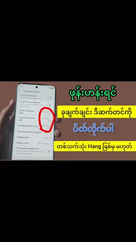 #pinvideoလားကျိ #m3magic 
