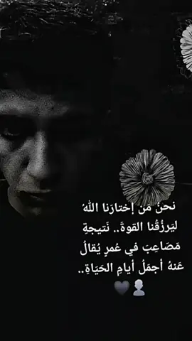 يا الله💔😔😮‍💨