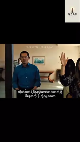 Crying Scene (BEEF) #Jesus #foryou #fyp #gospel #viral 