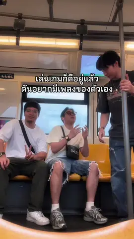 คนร้องไม่ท้อ คนฟังไม่รู้