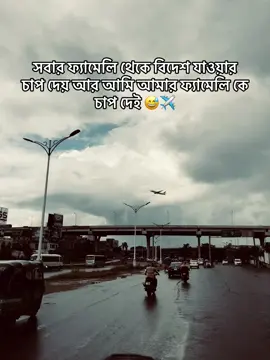 Very Soon In Sha Allah ❤️‍🩹😅#foryoupage #foryou #viral_video #bdtiktokofficial🇧🇩 #foryourpage #views #fyp #fypage 
