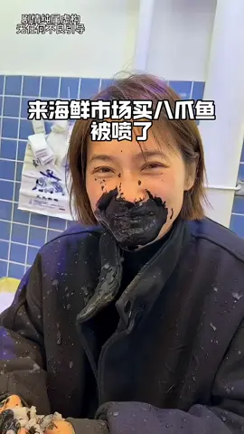 Wajahnya terkena tinta, dan akhirnya membuat semua orang tertawa terbahak-bahak. #fyp #foryou #foryoupage #funny #funnyvideo #funnyvideos #funnymoments #funnytiktok #ngakak #ngakakkocak #ngakakparah #ngakakabis #lucu #lucu_ngakak #lucubanget #antonioarsy 