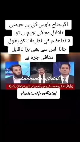 #yourbestshot #viralvideo #pmimrankhan 