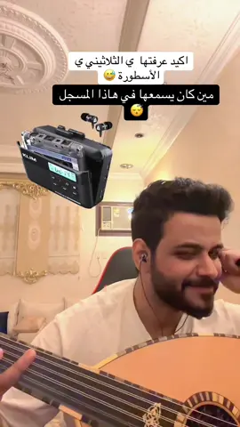 #foryoupage #الشعب_الصيني_ماله_حل😂😂 #الرياض_الان #fyp #راشد #ترندات_تيك_توك 