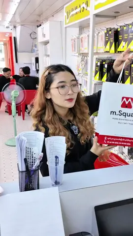 လည်မှဘဲရမယ်….🤭🤌#foryou #msquaremobile #crd 