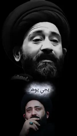 الفرصة ما تدك بابك مرتين، والجبان يظل ينتظرها ترجع! #السيد_علي_الطالقاني 