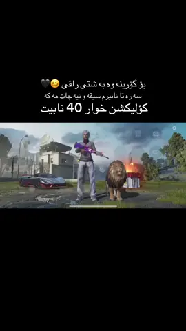 #foryou #fyp #viral #tiktok #active #ئەکتیڤبن🥀🖤ـہہـ٨ــہ #seqawzaman #bazaman #zaman🖤 