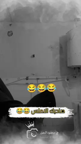 #سوريا_تركيا_العراق_السعودية_الكويت #شعب_الصيني_ماله_حل😂😂 #CapCut #Cap #حماة_حمص_دمشق_الرقة_دير #اكسبلور @سمو الامير #Cap 