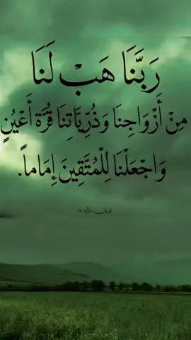 #دعاء #duaa #powerful #اللهم_آمين  #دعاء #صلوا_على_رسول_الله #duaa  #القران_الكريم #اللهم_صلي_على_نبينا_محمد 
