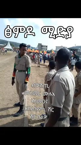 #creatorsearchinsights 