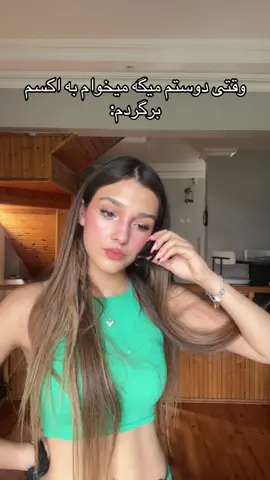 #فوريو 