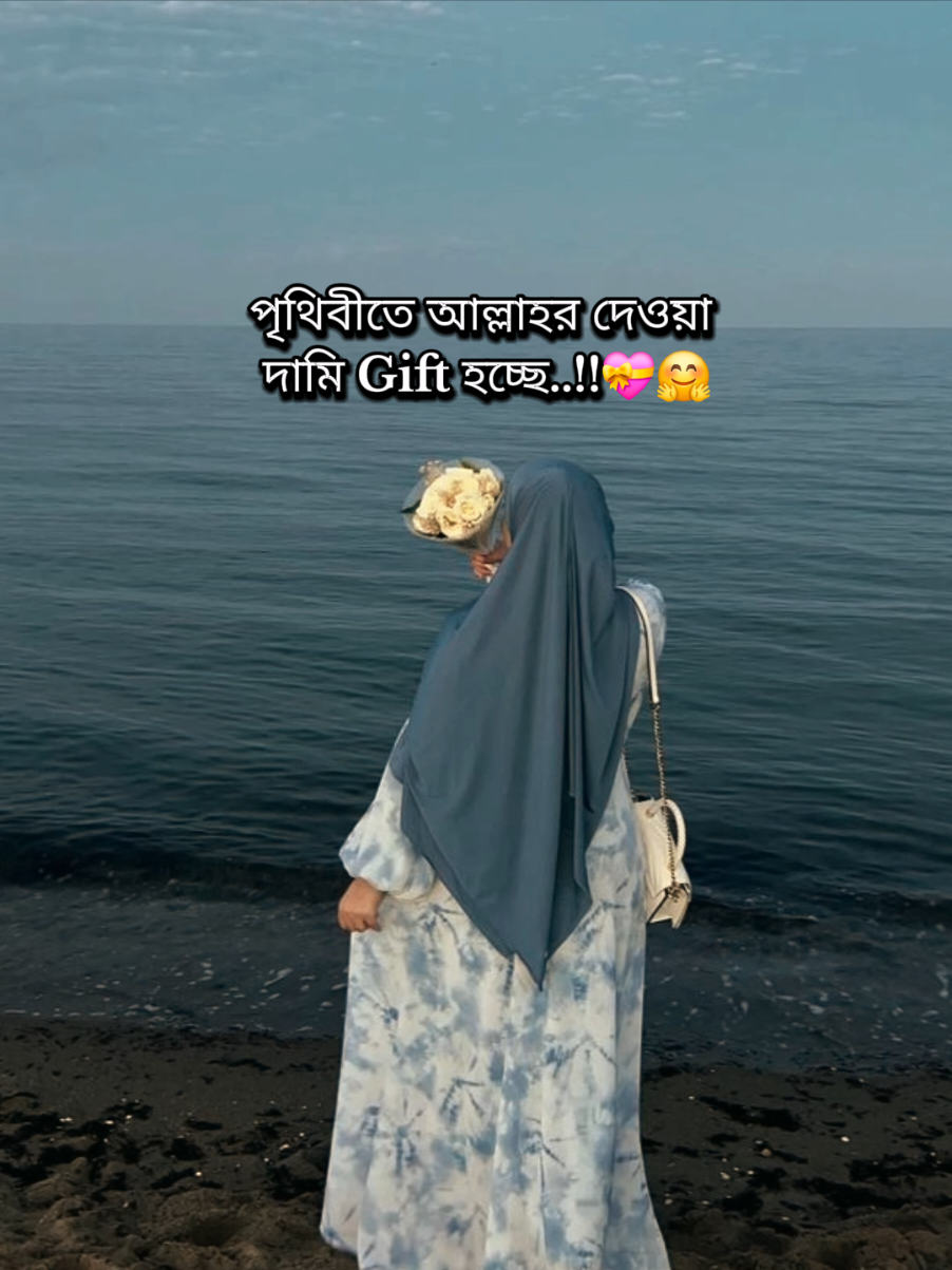 আলহামদুলিল্লাহ..!!🥰♥️⚘️