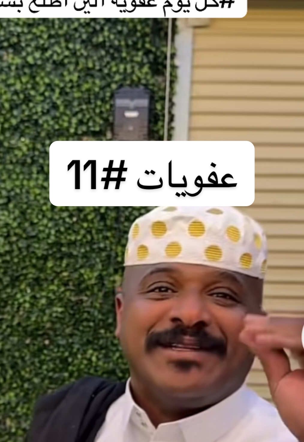 عفوية اليوم قوية😂@🇸🇦 Rook jabr | روك جبر @سلوم بطي #اكسبلورexplore #ال #مالي_خلق_احط_هاشتاقات #الشعب_الصيني_ماله_حل😂😂 #روك #vir 