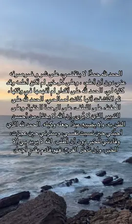 #fypシ゚viral #سبحان_الله_وبحمده_سبحان_الله_العظيم 