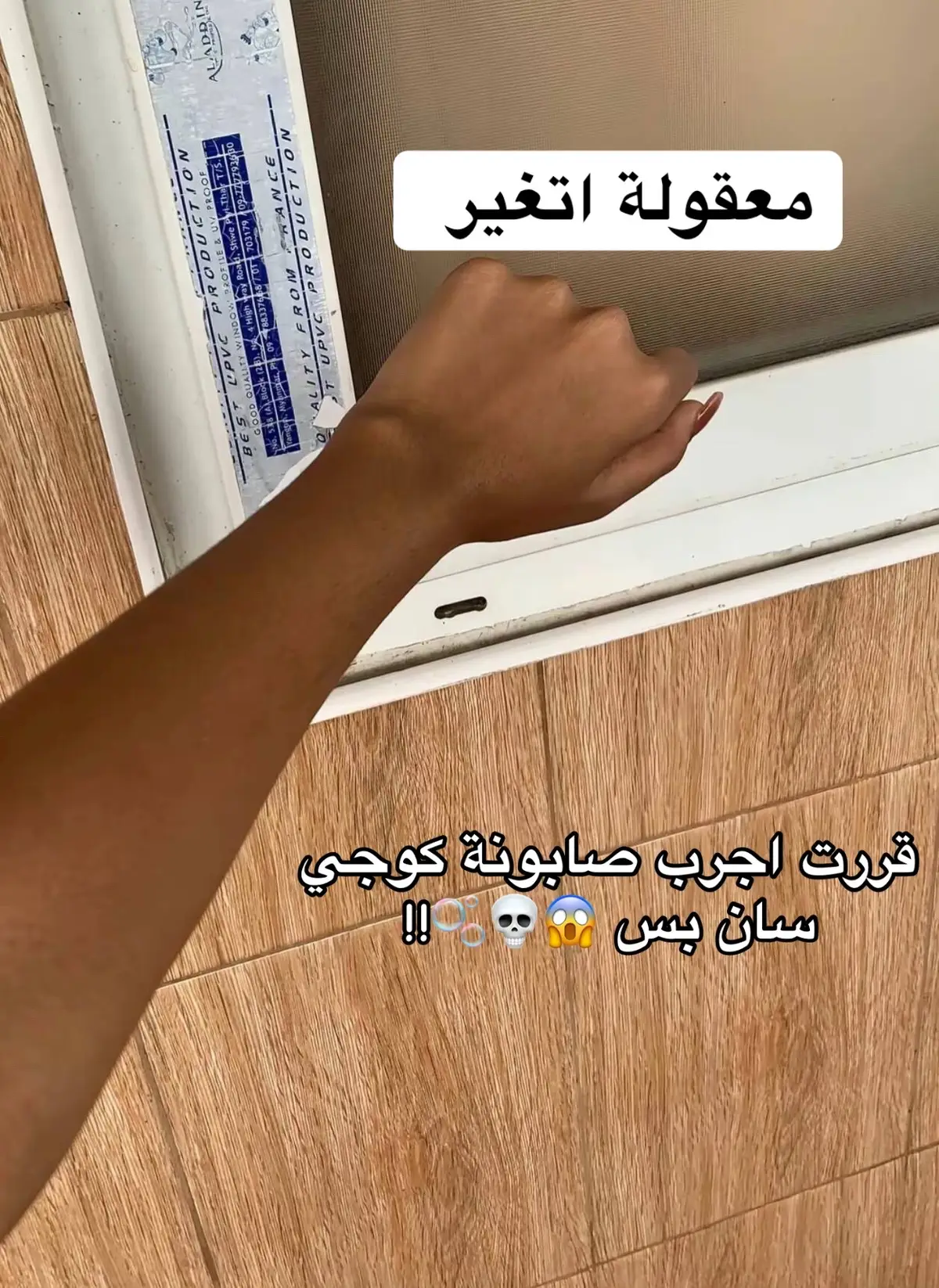 للطلب راسلوني تلي او خاص #رموش #خبيره_تجميل #خبيرة_مظهر #منتجات_طبيعية #منتجات_تجميل #منتجات_عناية #تقيم #طششونيي🔫🥺😹💞 #حركة_إكسبلور #اكسبلور_العراق_بغداد_ #كربلاء #النجف #الحلة #بابل #واسط #كردستان #سليمانية #زاخو_دهوك_هولير_سليماني_ئاكري_سيمي #نينوى #الموصل_دهوك_اربيل_بغداد_كركوك #الانبار #اكسبلورexplore #منتجات #الشعب_الصيني_ماله_حل #مشاهدات #fypシ゚viral #الشعب_الصيني_ماله_حل😂😂 #viralvideo #عملية_تجميل #عمليات_تجميل #تفاعلو #لايك #لايكات #لايك__explore___ #الحمدالله_علی_کل_حال❤ #العراق #استغفرالله #GlowUp #نصائح_للبنوتات🧚🏻‍♀️💗 #سيروم #تجميل #fyp #foryou #fy #like.     #fyppppppppppppppppppppppp #foryoupage #لايك #foryou  #مشاهير_تيك_توك #fypシ゚ #following #لايكات #شروحاتي🎀🖇️ #pov #fy #follow #lik #شعب_الصيني_ماله_حل😂😂  #iraq🇮🇶 #iraq #عبارات #تبيض #عناية_بالبشرة #skincare #skincareroutine #girls #song #lyrics #kpop  #edit #explor  #اكسبلور    #كوجي #كوجي_السيد #كوجي_سان #كوجي_سان_الاصلية #كوجيسان #صابونة كوجي للاثار #صابونة_كوجي_سان 