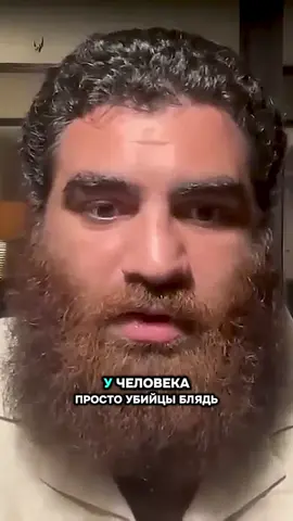 #арсенмаркарян #тестостерон #лахма 