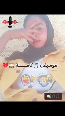 #شعب_الصيني_ماله_حل😂😂 الاغاني سوداني ارجع لي زولي 🎧🎧🎸🎵🥁💔#مشاهير_العالم #السودان 