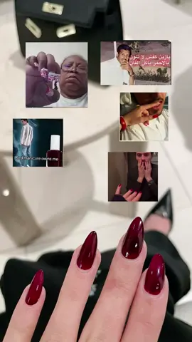 معكم ف ترند أظافر الكل يقولو لي واوووو ولا ازعل 🥹🤭🤭🤭#ترند أظافر 