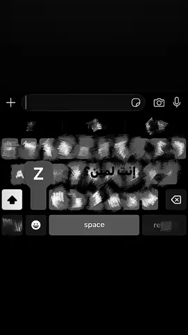 منشن #fyp #Z #انته_لمين_انته_إلي #تصميم #حب #كيبورد 