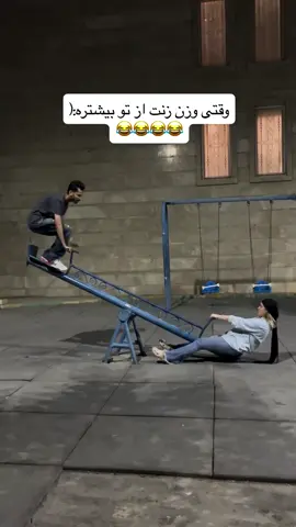 #😂😂😂
