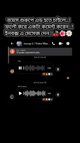 বয়েস গুরুপে এড হতে চাইলে ফলৌ করেন কমেন্ট করে ইনবক্স এ মেসেজ দেন #কুমিল্লার_ছেলে #সাপোর্ট_করলে_সাপোর্ট_পাবে #স্ট্যাটাস_লেখক_সাগর 