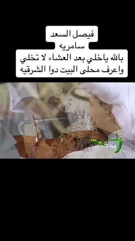 #بالله_ياخلي 