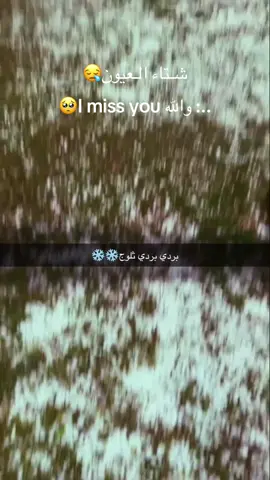 #العيون #احبهاااااااااا😖💘💘 