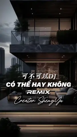 Có Thể Hay Không - 可不可以 | Nhạc Trung 2 Ảnh Cuốn #nhachaymoingay #盛宇shengyu #CapCut #pioneertemplate #capcutpioneer 