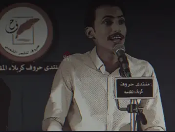 ليش تكلي اريدك ونته غيري تريد ❤️‍🩹 #عبارة_للفيديو؟؟ #شعر_عراقي #عبارات #شعروقصايد #شعراء_وذواقين_الشعر_الشعبي 