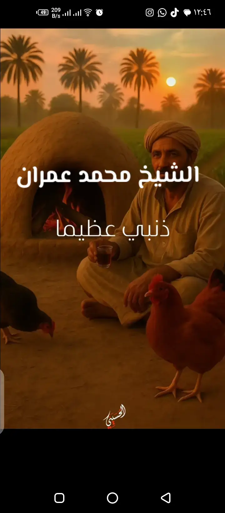 #ابتهالات  #الهي #ابتهال#رائع#للشيخ #محمدعمران #🤲🤲📿📿🌹🌹🤲🤲📿📿👍👍 