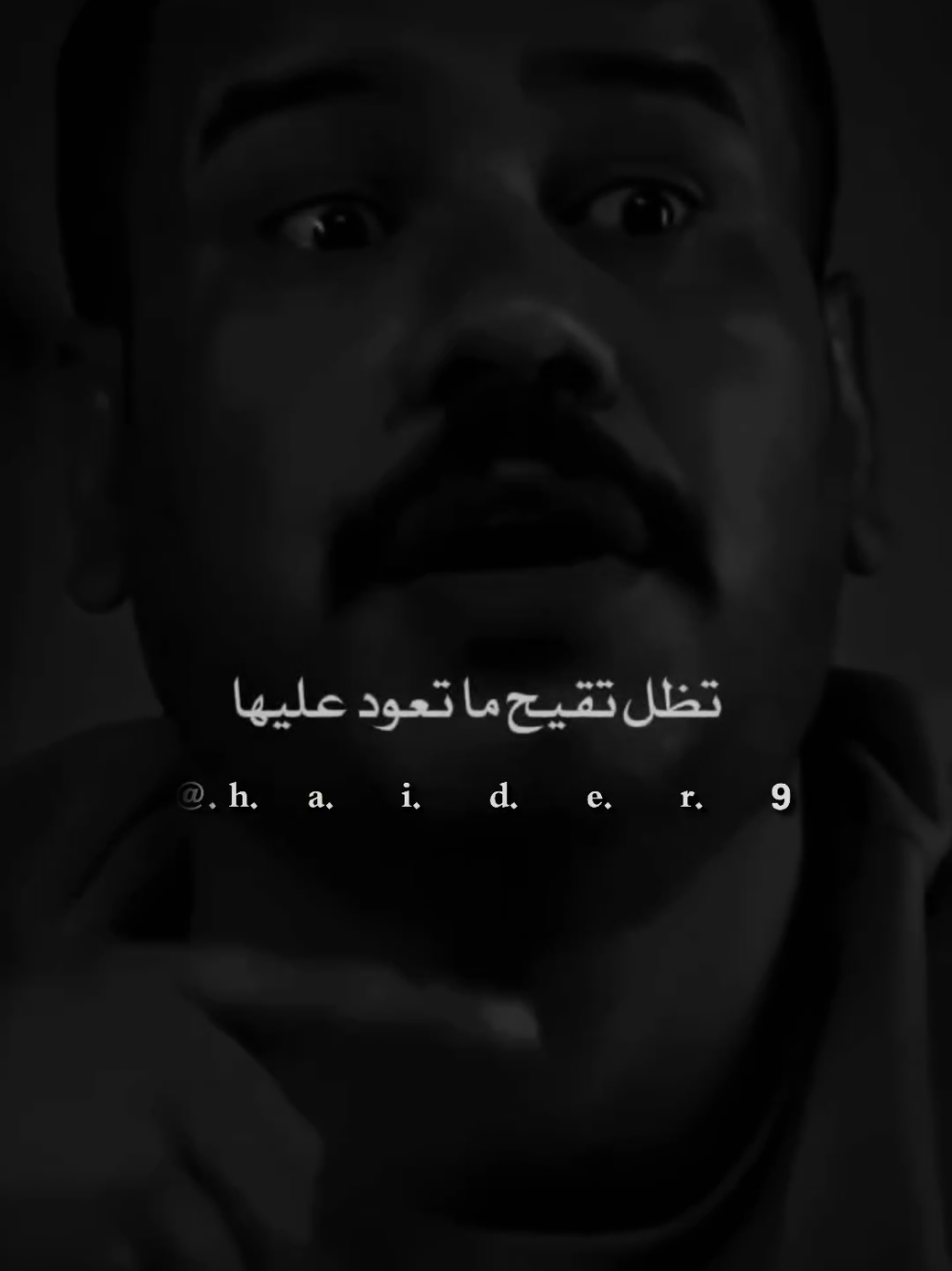 #حيدࢪ| ‏𓆩𝐇 𝐚 𝐞 𝐝 𝐫𓆪/,الجكاير جذبت من كلت اقللها🙇🥀💔#تصميمي #المصمم #حيدر #اخر_اشي_نسختو💭🥀 