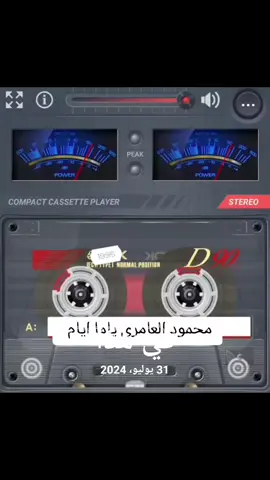 #في هذا اليوم