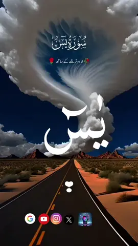 القرآن_الكريم_راحه_نفسية # #درود_پاک_کثرت_سے_پڑھیں #سبحان_الله_وبحمده_سبحان_الله_العظ #درودِ_پاک_کثرت_سے_پڑھیں😭🙏😥🥺💗♥️😍_#درود شریف پڑھ کر آگے  #سبحان_الله_وبحمده_سبحان_الله_العظيم @TikTok @TikTok UK @TiktokPakistanOfficial @TikTok @tiktokglobal @Tiktok Us @عبد الباسط عبد الصمد @Bushra Rashid uk🇬🇧 @Islamic UK @Islam UK🇬🇧  القرآن_الكريم_راحه_نفسية # ضرور_کرے_ شریف پڑھ کر آگے   