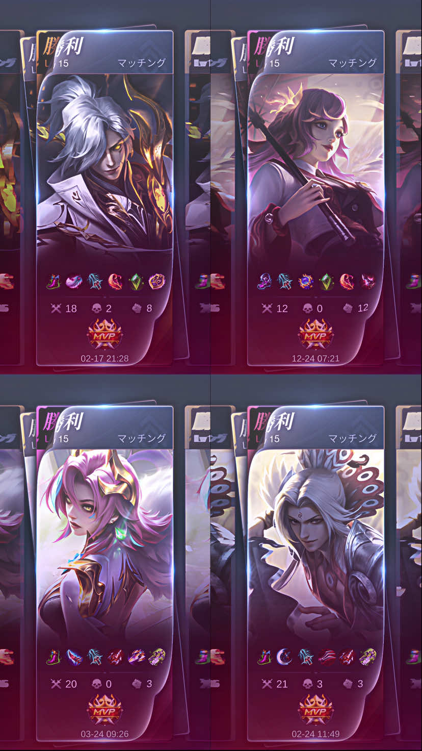 #xennygy : aduhai🤭 https://whatsapp.com/channel/0029VbBJgmxAzNbyei6Zd41H w : @ethéreal, Ráinn @Mas àl—  #4ethereal #mobilelegends #mlbb #presetmlbb