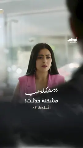 تحتفل بترقيتها في العمل.. وهذا ما حدث! حكاية 