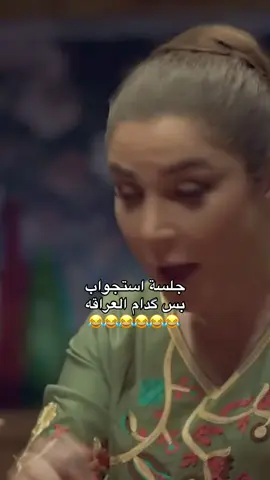 #اكسبلورexplore #foryou #😂😂😂 #عراق #كوميدي #الاء_حسين #النجف 