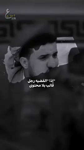 إذا القضيه رجل قالب بلا محتوى  #مجرد_ذووقツ🖤🎼 #اكسبلور #اكسبلوررررر 