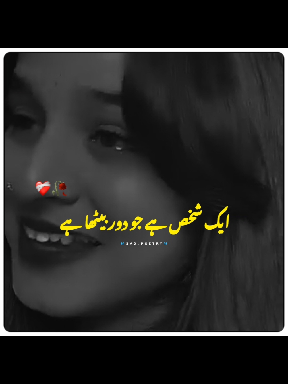 aek shuks he Jo dor betha he #foryou #foryoupage #vairalvideo #standwithkasmir #buhran_tv #illu #vairal #fly #flypシ #mudasir_writes22 