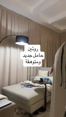 #روتين #حامل #يضحك #حوامل #وي #بطني #نونو 
