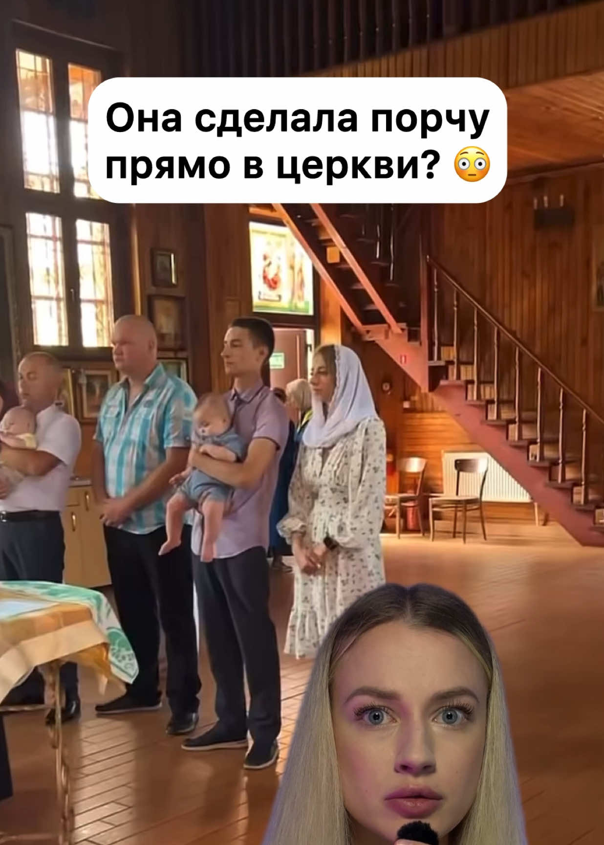 Будьте осторожны в с незнакомыми старухами в церкви 😱  #страшныеистории #мистика #ведьма #порча #реальныеистории 