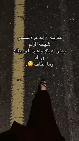#ماله_حل_الشعب_الصيني😂😂 