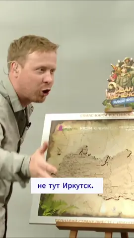 #РеальныеПацаны Антон Богданов и Владимир Селиванов про сборку спилс-карты России из магнитных деталей в форме регионов. Все сложится с Евгением Тюриковым.  #спилскарта #знаюроссию #спилсарт #всесложится #картароссии #деревяннаякарта #россия #антонбогданов #владимирселиванов