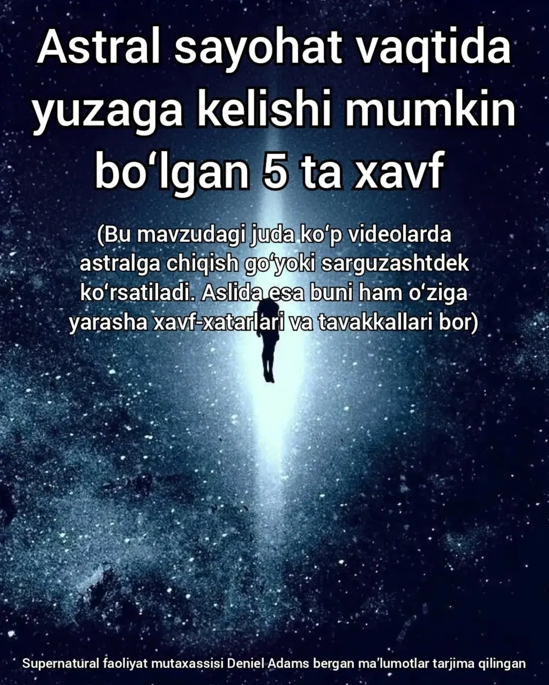 #uzbekistan #horrorstory #horror